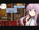 毎日投獄される脱獄王ゆかり【The Escapists 2】2