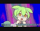 起きたら女の子になってたずんだもん【第二回10秒動画祭】