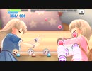 【デレステ】みろわーる「まほうのまくら(MAS・MAS+)」フルMISS