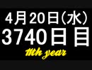 【1日1実績】若き魂　#12【Xbox360/XboxOne】