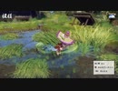 [天穂のサクナヒメ]第14回(14-3) 稲刈り大鎌鼬
