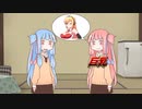 巨乳になる茜ちゃん