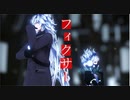 【MMDツイステ】フィクサー【イデア・シュラウド】【オルト・シュラウド】