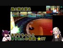 【A.I.VOICE&VOICEROID実況】星の海を渡るあかりちゃんときりたんの冒険【SO2SE】　★37