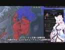 【Crusader Kings3】リューリク朝臣下史 Part65