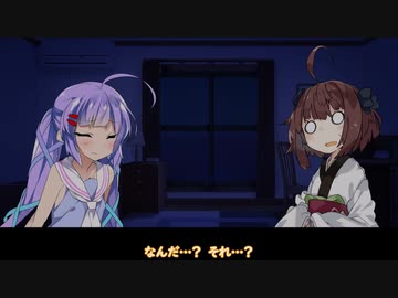 【VOICEROID劇場】ある日のウナきり　8「寝言・4」【ウナきり】