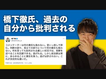 橋下徹（2013）「コメンテーターは何の責任も負わない。言いっ放しで済む」
