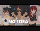 MMD - No idea