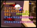 【TAS】N64 爆ボンバーマン in 21:44