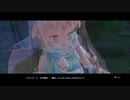 ソフィーのアトリエ２ ～不思議な夢の錬金術士～14