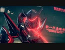 その鎖は何を繋ぐのか　ASTRAL CHAIN　実況プレイ　PART30