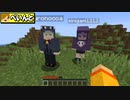 【マインクラフト】朝起きたらゾンビになってました【日常組】
