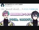 「地球最後のクイズ」に解説役黛灰を呼んで1人2役でコーナーを進めるジョー・力一【にじさんじ/#Vtuber切り抜き/りきいち深夜32時】