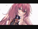 灼熱 / 巡音ルカ【きくず】