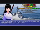 うっかり女神の転生ミス……って今度は護衛艦ですか？ しかも艦長が幼女とか、もういい加減にしろ！ 3