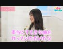【ウマ娘】そこそこぱかライブTV Vol.11