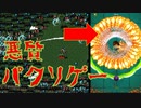 【スーパーウィザード】スマホ版Vampire Survivors？ ふざけやがって...【super wizard】