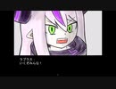 ラプラス達が主役のRPGを作ってみた。序章