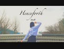 【AneR】Henceforth 踊ってみた【定点ver.】