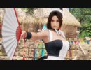 DOA6 メイド不知火舞スカート消失