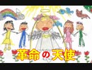 世界が！平和で！ありますように！！【NEEDY GIRL OVERDOSE】#15