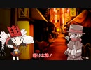 【第二回10秒動画祭】フリモメン