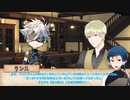 【SW2.0】Sword Horizon冒険記《エピソード3-0》