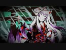狐火 / GUMI
