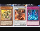 (シンクロフェス)キーカードを処理しつつ自分は展開するガジェットビートダウン(遊戯王マスターデュエルプレイ画39)