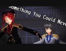 【咲夜＆美鈴】Something You Could Never Own【紅魔Commanders】