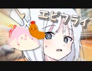【第二回10秒動画祭】ナコちゃんの髪飾り…エビフライみたいじゃない？【COEIROINK】