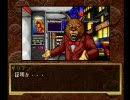 スナッチャーを実況プレイしてみた part17
