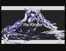 Re:Kinder / 初音ミク