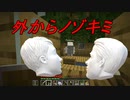 非常にのんびりとしたとは言えそれなりに建築する半地下クラフト（マインクラフト）ぱーと１9