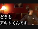【不気味な東京物語】Ghostwire: Tokyo　part17,3【フジィ】