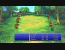 2022-04-20 　ff1　修行僧のレベル上げ　part4