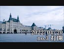 ショートサーキット出張版読み上げ動画7693