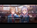 勇者が往く！　ヘブンバーンズレッド実況　part51