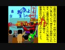 群衆立ち上がろうAfterEffectsのアニメーション　４