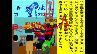 群衆立ち上がろうAfterEffectsのアニメーション　４