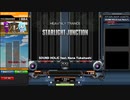 STARLIGHT JUNCTION DPAエクハ