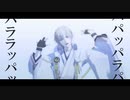 【MMD刀剣乱舞】フォニイ【鶴丸国永】