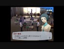 ペルソナ3(F)を久しぶりに楽しむ(実況)　part26