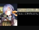 【日記帳を】ハッピーエンドは紡げないを実況プレイ！【埋める冒険を】part16