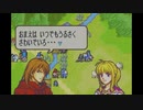 【実況】ファイアーエムブレム 封印の剣 第１８章 part３