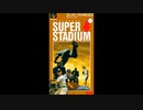 (SFC_SNES)スーパースタジアム_Super Stadium-Soundtrack
