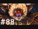 【FF10】これはひよこの物語 88【Steam版】