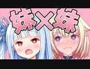 ONEよりHな葵ちゃんなんていないよなぁ？