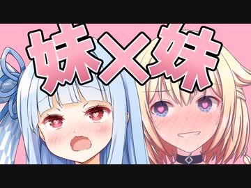 ONEよりHな葵ちゃんなんていないよなぁ？