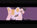 【MMDツイステ】 フォニイ 【トレイ・クローバー】